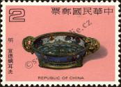 Stamp Taiwan Catalog number: 1391