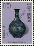 Stamp Taiwan Catalog number: 1394