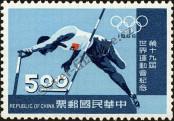 Stamp Taiwan Catalog number: 692