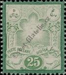 Stamp Iran Catalog number: 42
