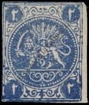 Stamp Iran Catalog number: 10