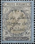 Stamp Iran Catalog number: 528