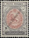 Stamp Iran Catalog number: 292