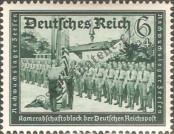 Stamp German Empire Catalog number: 705