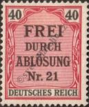 Stamp German Empire Catalog number: S/7