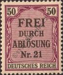 Stamp German Empire Catalog number: S/8