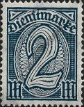 Stamp German Empire Catalog number: S/32
