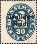 Stamp German Empire Catalog number: S/38