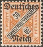 Stamp German Empire Catalog number: S/61