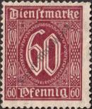 Stamp German Empire Catalog number: S/66