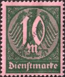 Stamp German Empire Catalog number: S/68