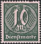 Stamp German Empire Catalog number: S/71