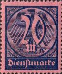 Stamp German Empire Catalog number: S/72