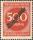 Stamp German Empire Catalog number: S/81