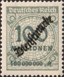 Stamp German Empire Catalog number: S/82
