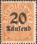 Stamp German Empire Catalog number: S/90