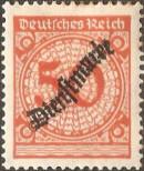 Stamp German Empire Catalog number: S/103