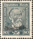 Stamp German Empire Catalog number: S/113