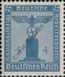 Stamp German Empire Catalog number: S/146
