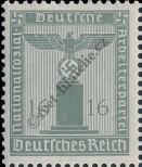 Stamp German Empire Catalog number: S/151