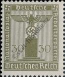 Stamp German Empire Catalog number: S/153