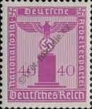 Stamp German Empire Catalog number: S/154