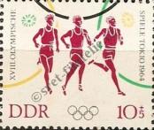 Stamp German Democratic Republic Catalog number: 1043