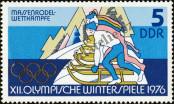 Stamp German Democratic Republic Catalog number: 2099