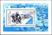 Stamp German Democratic Republic Catalog number: B/90