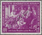 Stamp German Democratic Republic Catalog number: 248