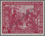 Stamp German Democratic Republic Catalog number: 249