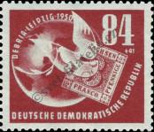 Stamp German Democratic Republic Catalog number: 260
