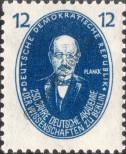 Stamp German Democratic Republic Catalog number: 266
