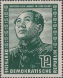 Stamp German Democratic Republic Catalog number: 286