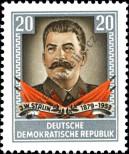 Stamp German Democratic Republic Catalog number: 425