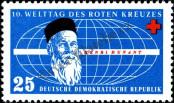 Stamp German Democratic Republic Catalog number: 573