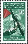 Stamp German Democratic Republic Catalog number: 601