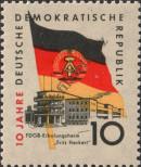 Stamp German Democratic Republic Catalog number: 723/Y