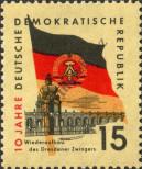 Stamp German Democratic Republic Catalog number: 724/Y