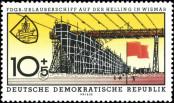 Stamp German Democratic Republic Catalog number: 769