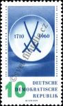 Stamp German Democratic Republic Catalog number: 775
