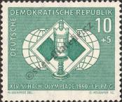 Stamp German Democratic Republic Catalog number: 786