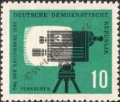 Stamp German Democratic Republic Catalog number: 861