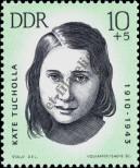 Stamp German Democratic Republic Catalog number: 984