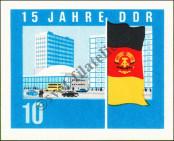 Stamp German Democratic Republic Catalog number: 1063/B