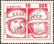 Stamp German Democratic Republic Catalog number: 1098