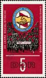 Stamp German Democratic Republic Catalog number: 1173