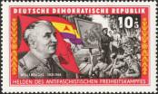 Stamp German Democratic Republic Catalog number: 1197