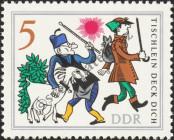 Stamp German Democratic Republic Catalog number: 1236