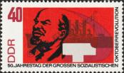 Stamp German Democratic Republic Catalog number: 1316/A